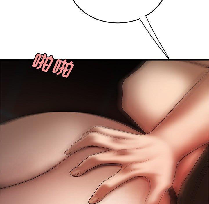 《致命牢笼》漫画 第29话