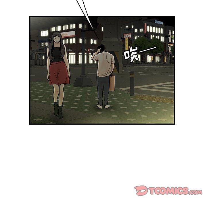 《致命牢笼》漫画 第29话