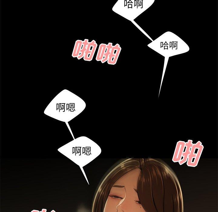《致命牢笼》漫画 第30话