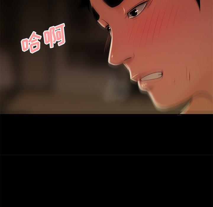 《致命牢笼》漫画 第30话