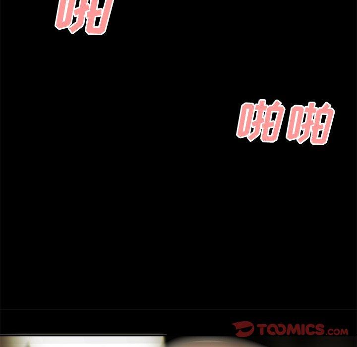 《致命牢笼》漫画 第30话