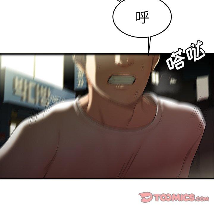 《致命牢笼》漫画 第30话