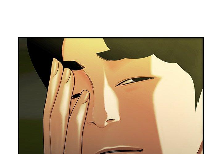 《致命牢笼》漫画 第30话