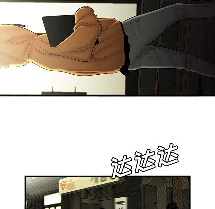 《致命牢笼》漫画 第30话