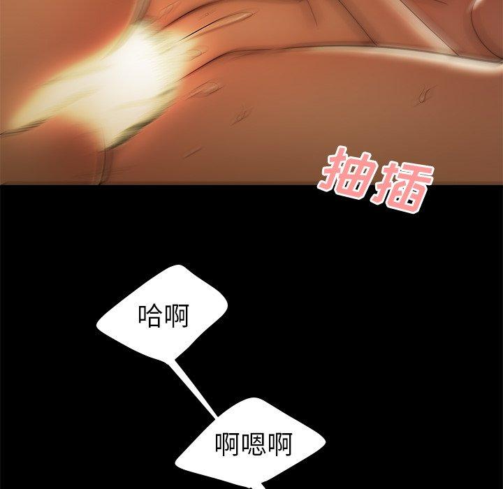 《致命牢笼》漫画 第30话