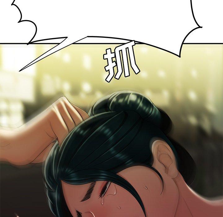 《致命牢笼》漫画 第31话