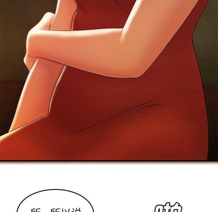 《致命牢笼》漫画 第31话