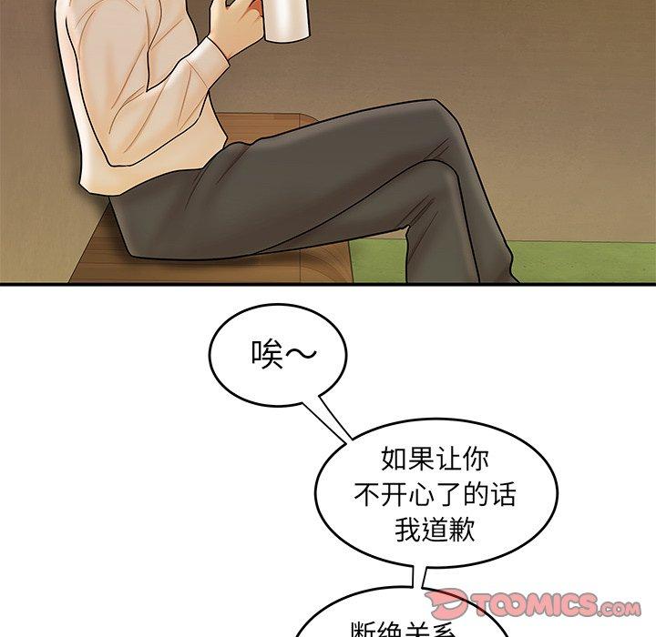 《致命牢笼》漫画 第31话