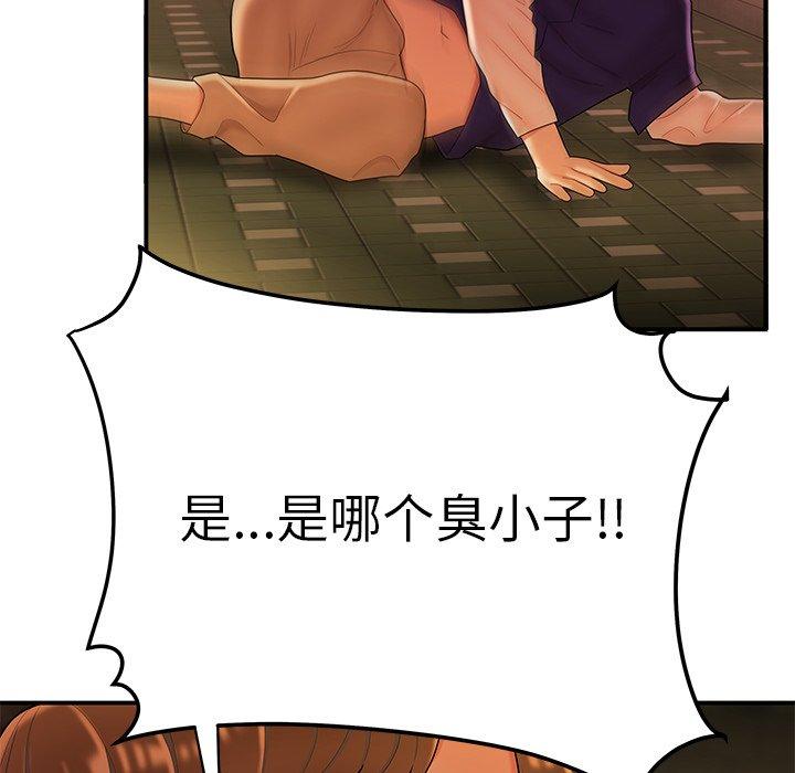 《致命牢笼》漫画 第31话