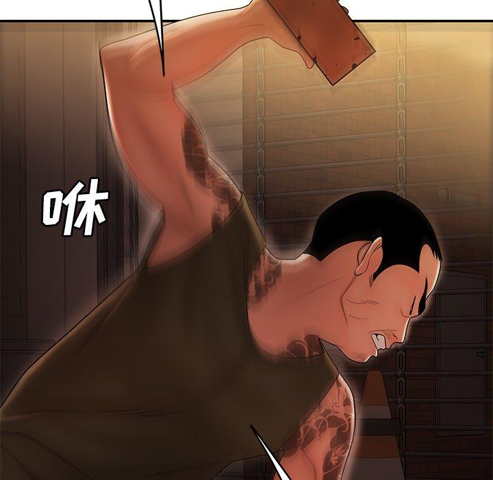 《致命牢笼》漫画 第31话
