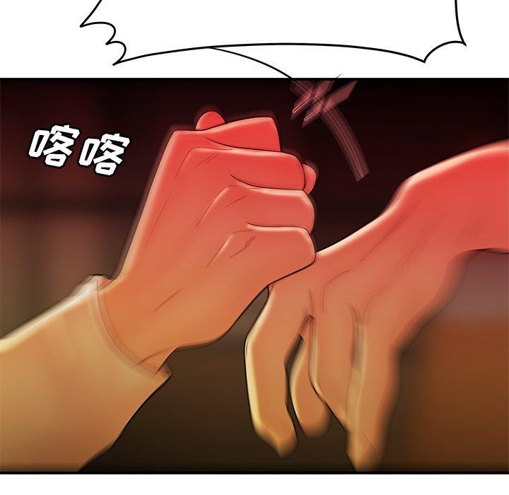 《致命牢笼》漫画 第31话