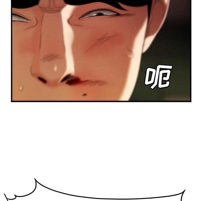 《致命牢笼》漫画 第31话