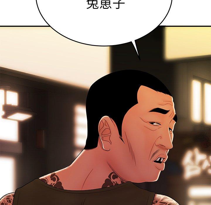 《致命牢笼》漫画 第31话