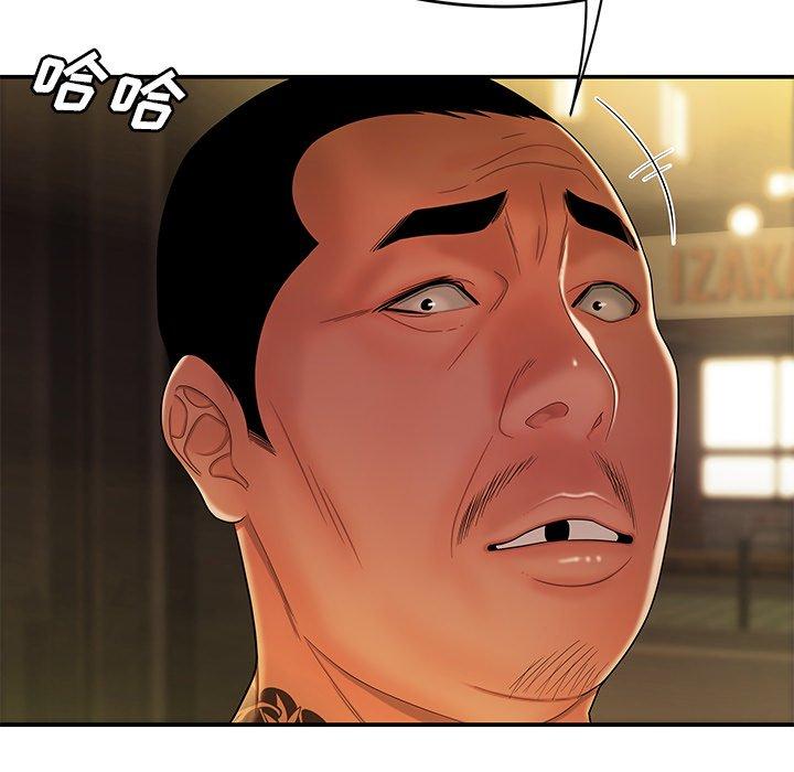 《致命牢笼》漫画 第31话