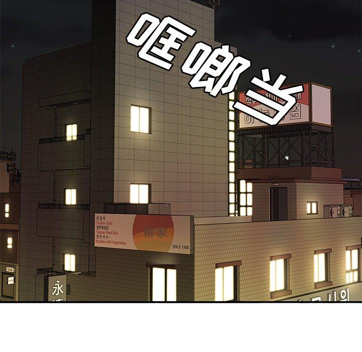 《致命牢笼》漫画 第31话