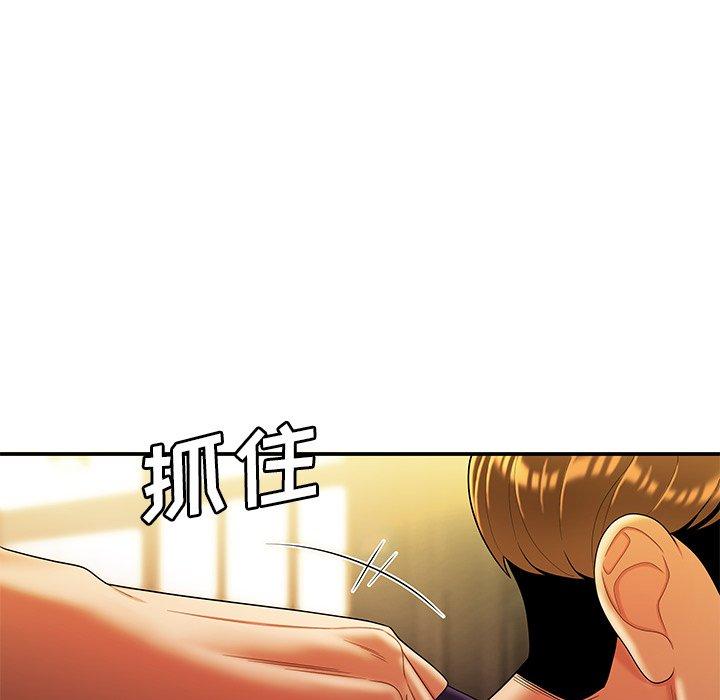 《致命牢笼》漫画 第31话