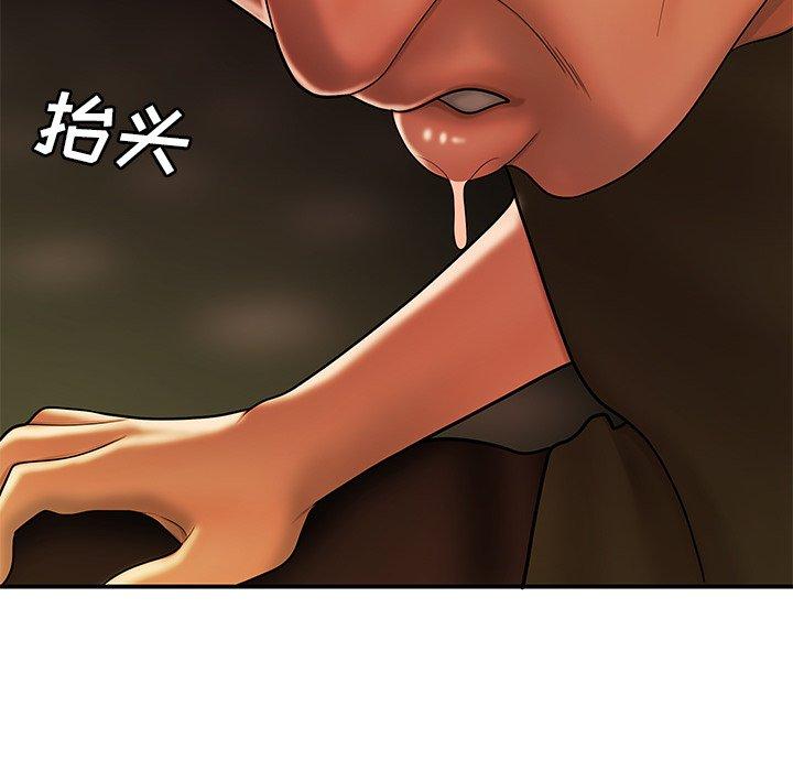 《致命牢笼》漫画 第31话