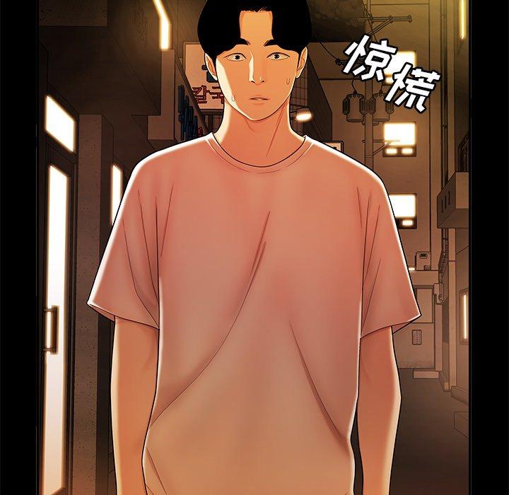 《致命牢笼》漫画 第31话