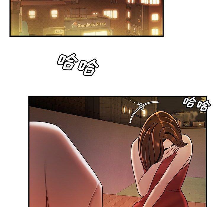 《致命牢笼》漫画 第31话