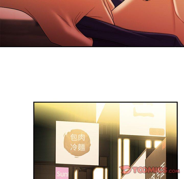 《致命牢笼》漫画 第31话