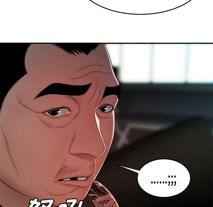 《致命牢笼》漫画 第32话