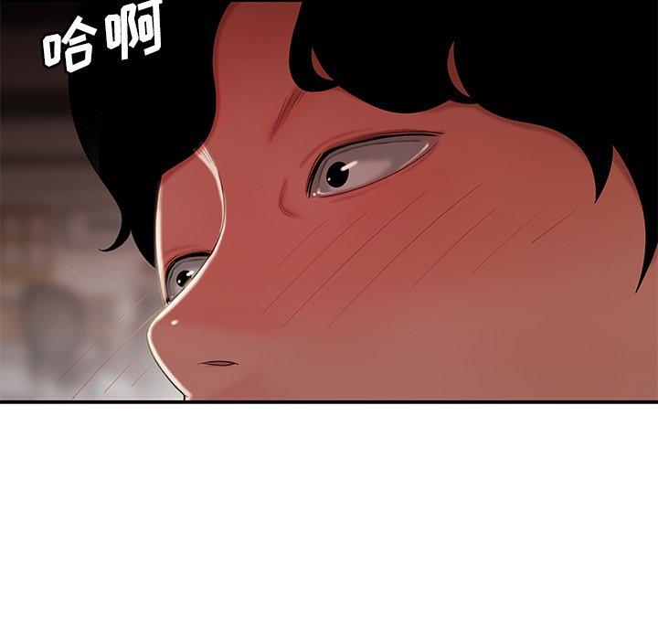 《致命牢笼》漫画 第32话