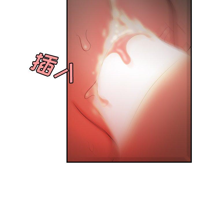 《致命牢笼》漫画 第32话