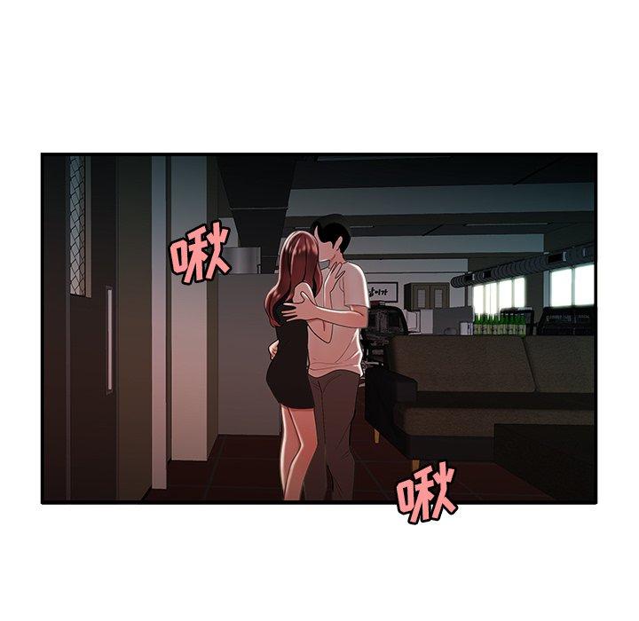 《致命牢笼》漫画 第32话