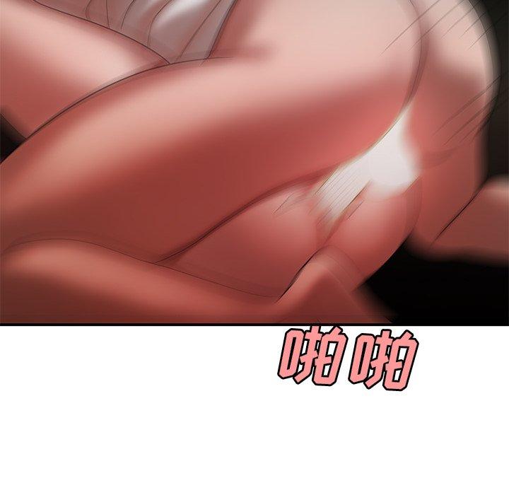 《致命牢笼》漫画 第32话