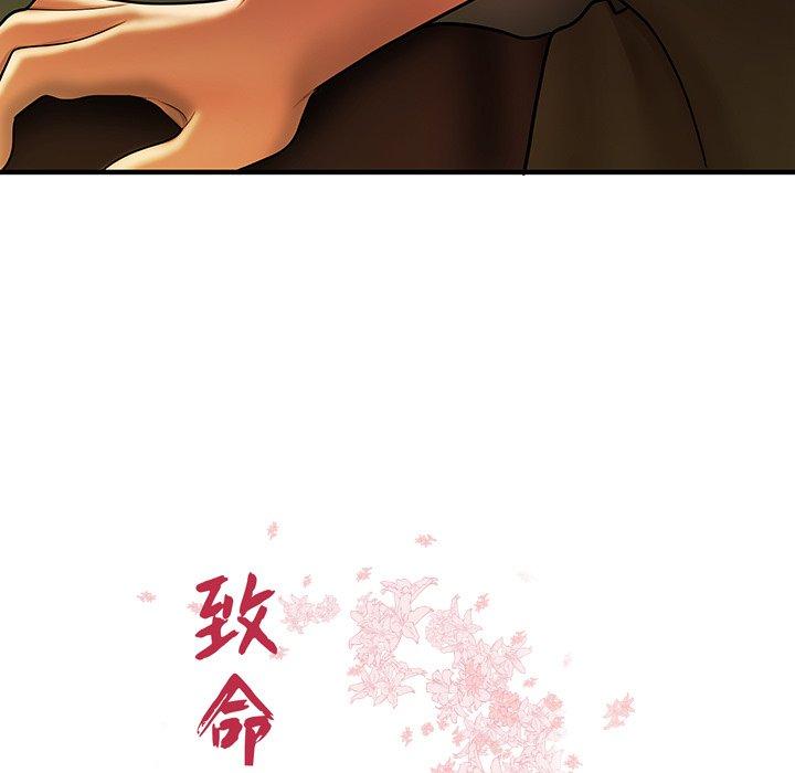 《致命牢笼》漫画 第32话