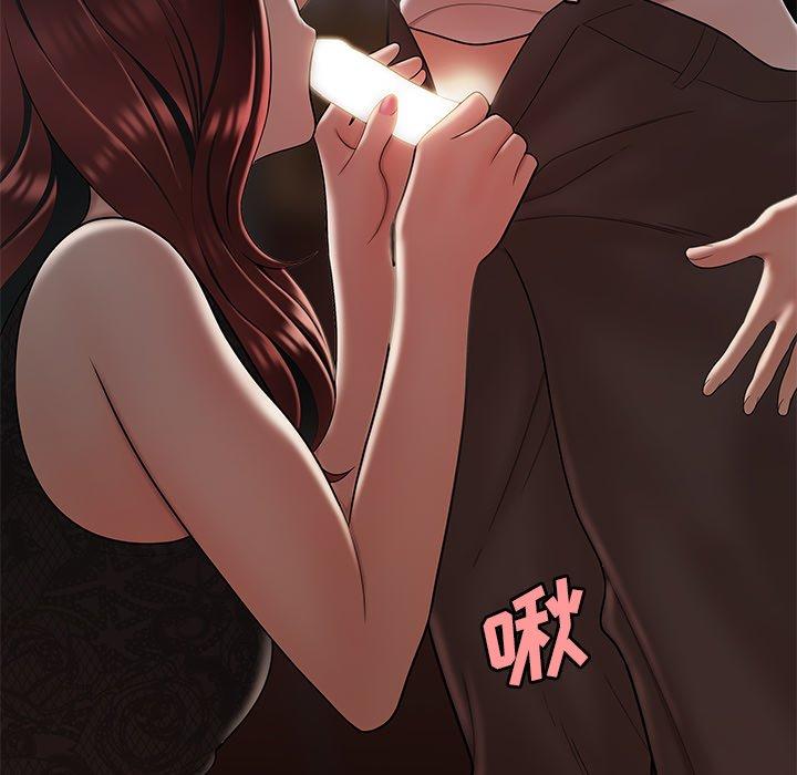 《致命牢笼》漫画 第32话