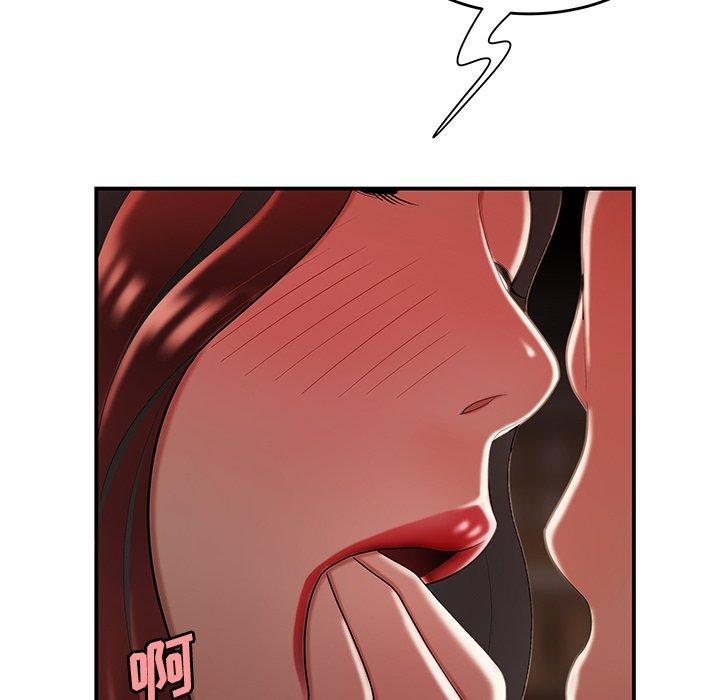 《致命牢笼》漫画 第32话
