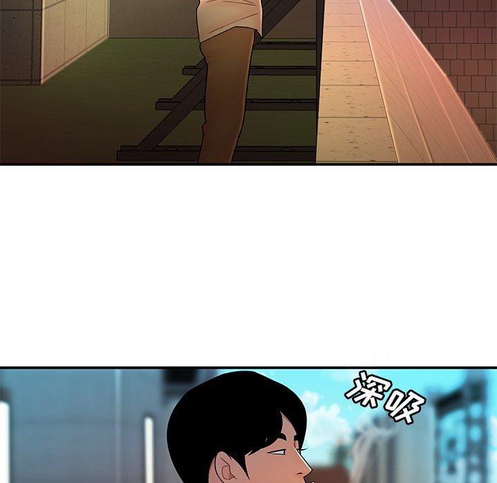 《致命牢笼》漫画 第33话