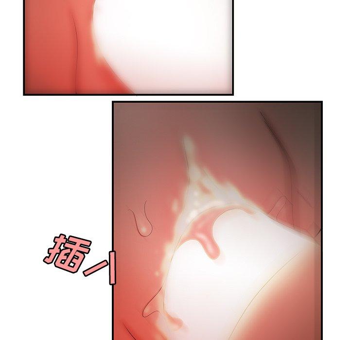 《致命牢笼》漫画 第33话