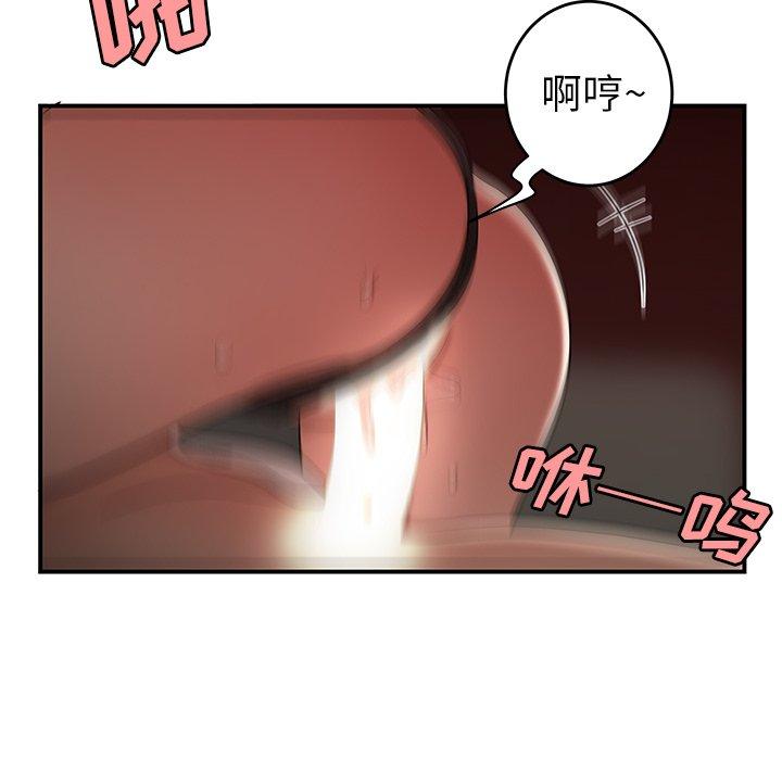 《致命牢笼》漫画 第33话