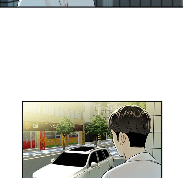 《致命牢笼》漫画 第33话