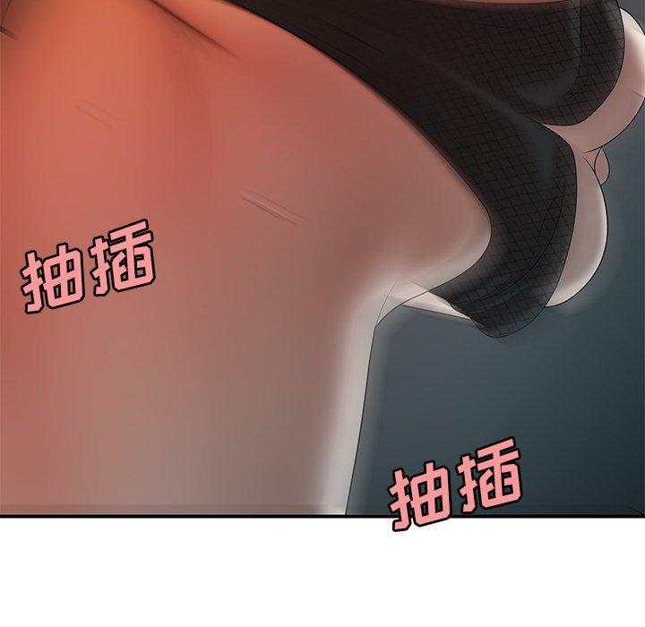 《致命牢笼》漫画 第33话