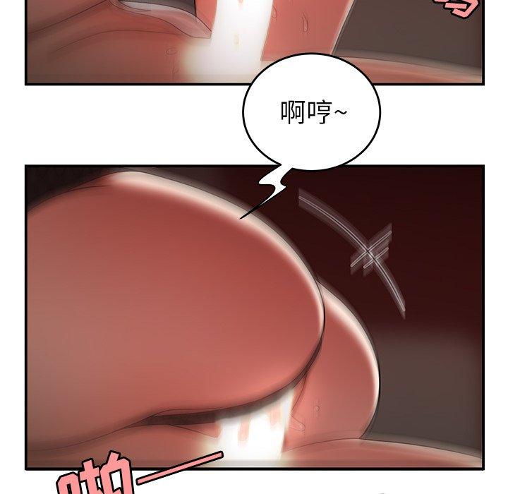 《致命牢笼》漫画 第33话