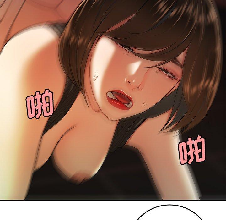 《致命牢笼》漫画 第33话