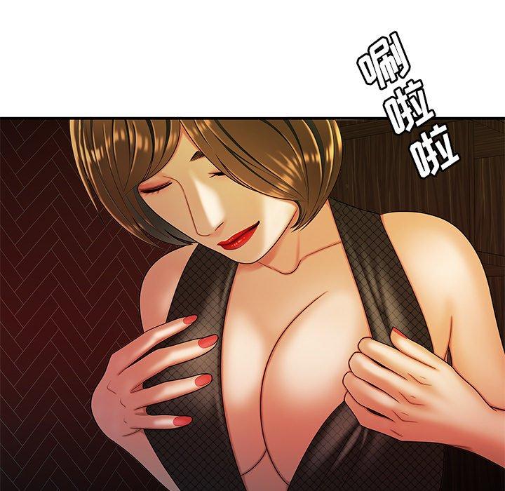 《致命牢笼》漫画 第33话