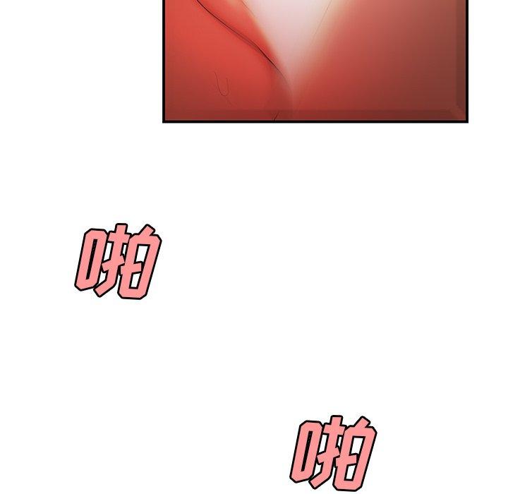 《致命牢笼》漫画 第33话
