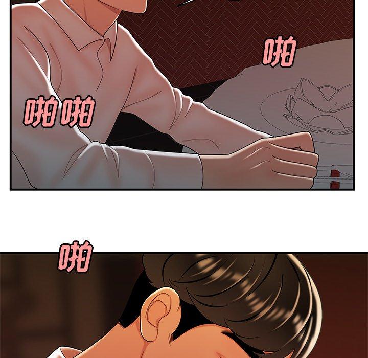 《致命牢笼》漫画 第33话