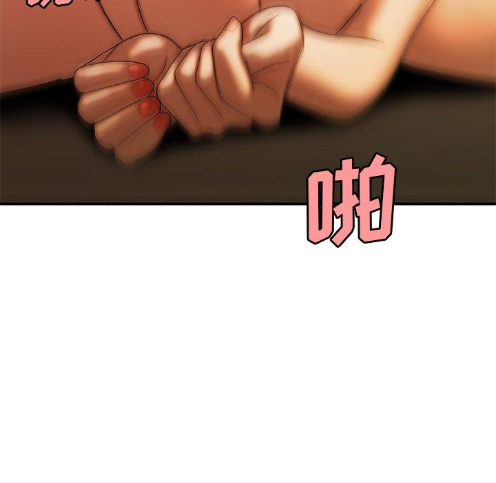《致命牢笼》漫画 第34话