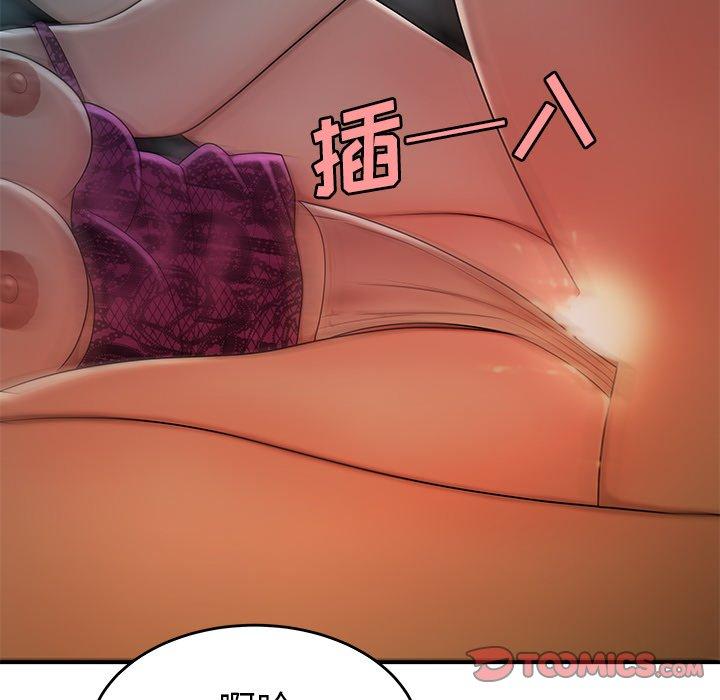 《致命牢笼》漫画 第34话