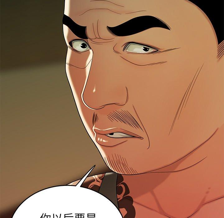 《致命牢笼》漫画 第34话