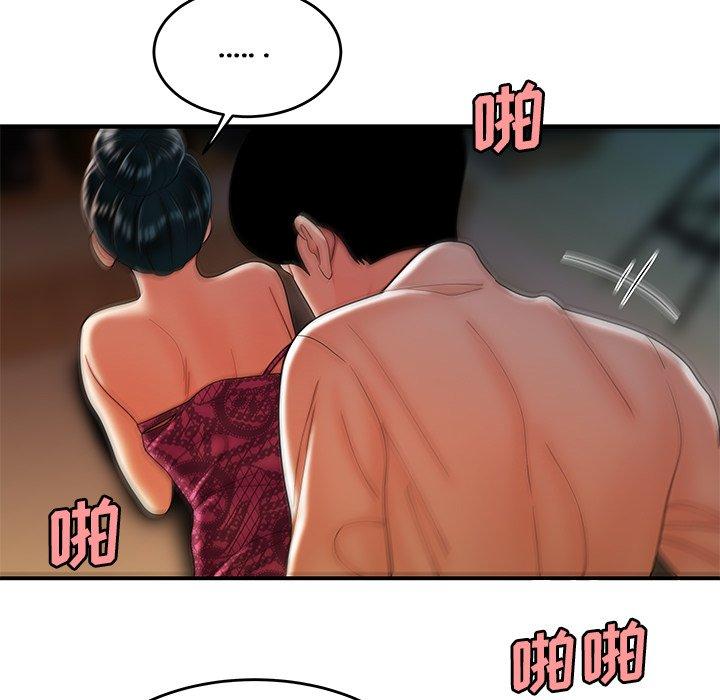 《致命牢笼》漫画 第34话
