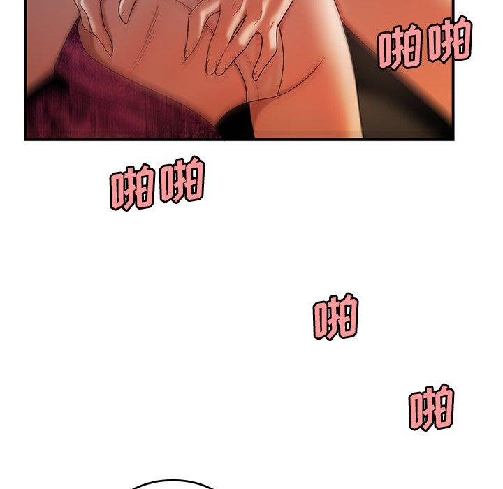 《致命牢笼》漫画 第34话