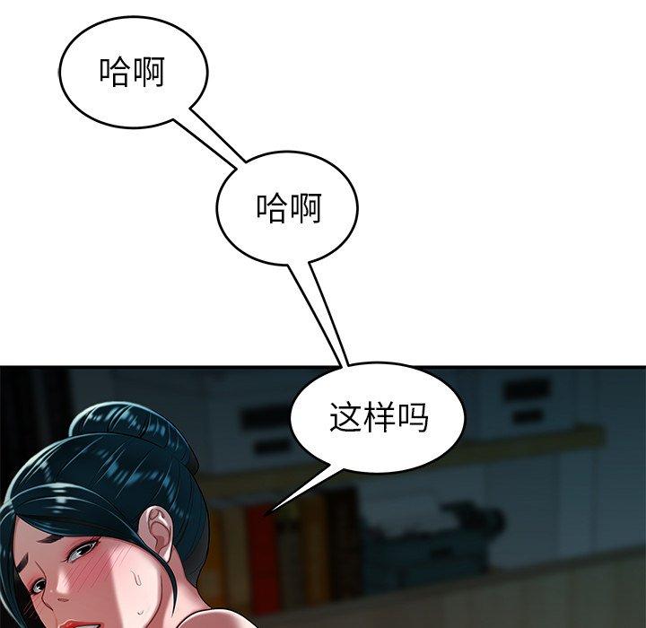 《致命牢笼》漫画 第34话