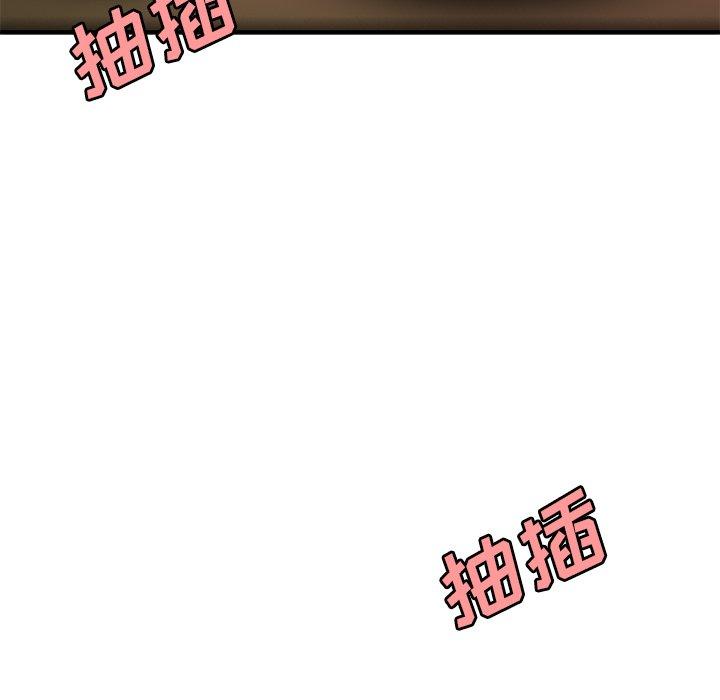 《致命牢笼》漫画 第34话