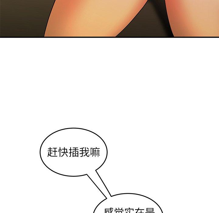 《致命牢笼》漫画 第34话